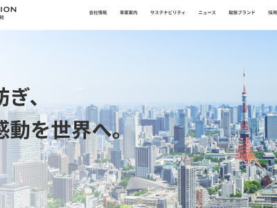 MNインターファッション株式会社