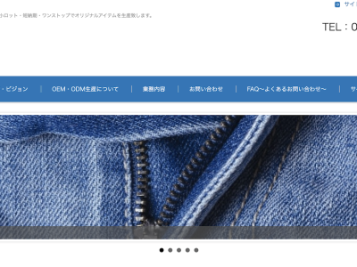 有限会社ゾーン