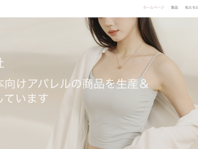 南通宥伽貿易有限公司