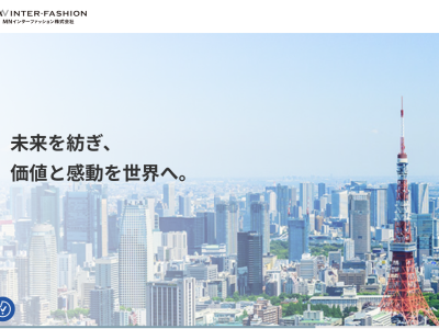 MNインターファッション株式会社