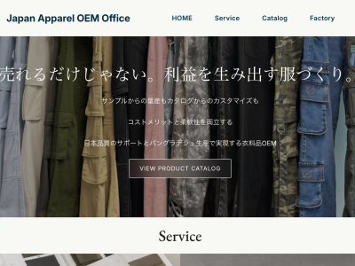 Japan Apparel OEM Office