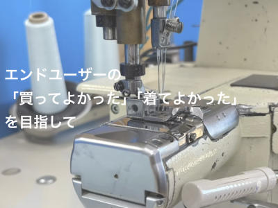 株式会社笑漣