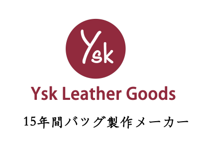 Ysk leather goods