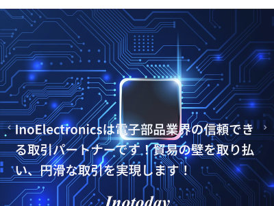 Ino electronics Co., Ltd.