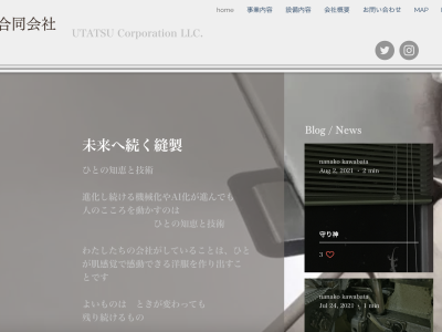 UTATSU Corporation LLC.