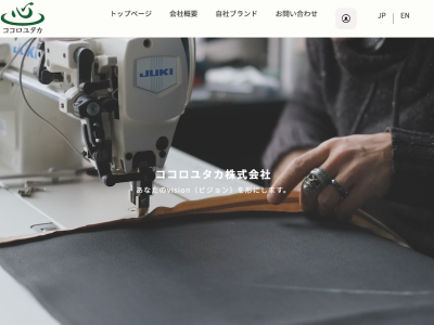 Kokoro Yutaka Co., Ltd.