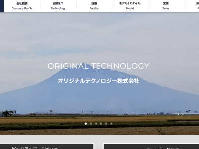 ORIGINAL TECHNOLOGY CO., LTD.