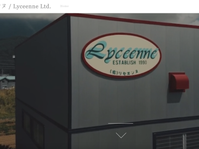 Lyceenne Ltd.