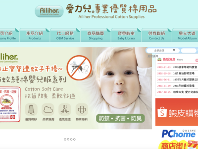 Ailiher Co., Ltd.