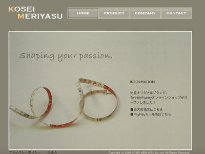 KOSEI MERIYASU Co., Ltd.