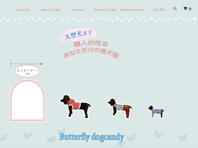 Butterfly dogcandy