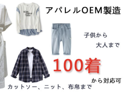 株式会社HJC