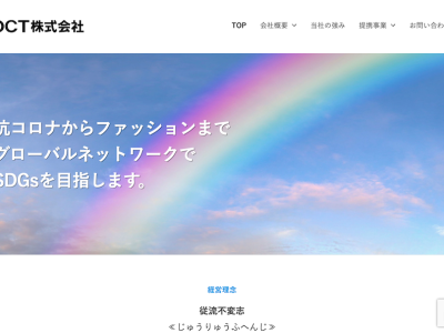 DCT Co., Ltd.