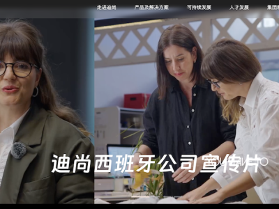 威海纺织集团进出口有限责任公司