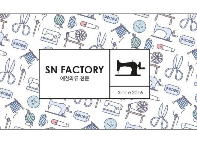 SN Factory
