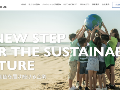 豊通ファッションエクスプレス株式会社