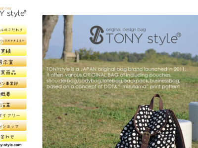 TONY style