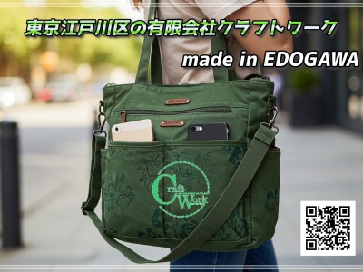 有限会社クラフトワーク
