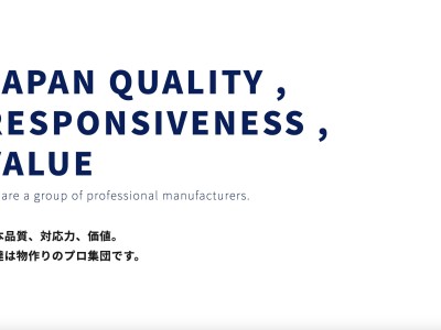 株式会社MJワークス