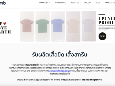 THUMB IN THAI CO., LTD.