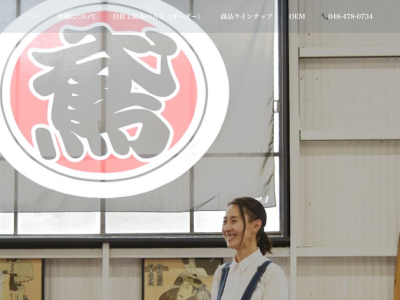 KAGURA - Marutake Co., Ltd.