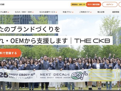 THE CKB（直行便）／ 株式会社SNIFF JAPAN