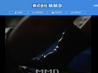 株式会社Ｍ.Ｍ.Ｄ.