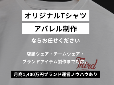 株式会社SURTEE Innovation
