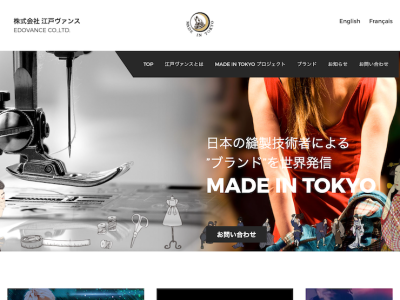 EDOVANCE CO., LTD.