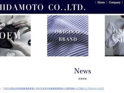 YOSHIDAMOTO Co., LTD.