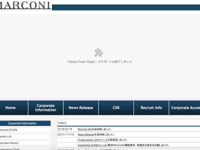 Marconi holdings Co., Ltd.