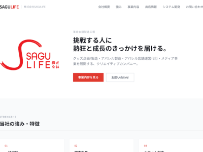 SAGULIFE Co., Ltd.