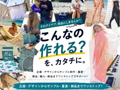 株式会社Island Creatives