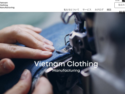 Vietnam Clothing Manufacturing Co.,Ltd