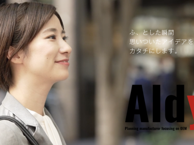 株式会社アルディ