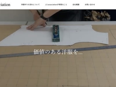 J.S association Co., Ltd.