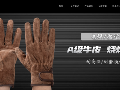 GuangXi BeiLiu JunYu leather CO., LTD.