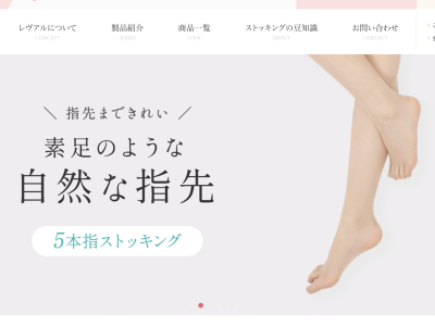 株式会社レヴアル