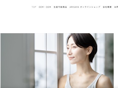 筌維インターナショナル株式会社