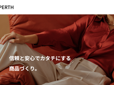 株式会社パース