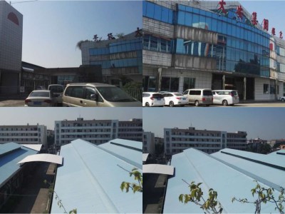タイウェルハンドバッグ株式会社