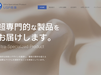 USP Shoji Co., Ltd.