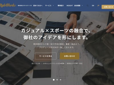 Styleworks Inc.