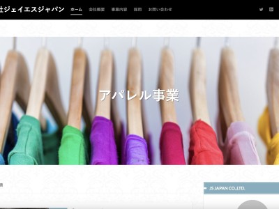 JS JAPAN CO.,LTD.