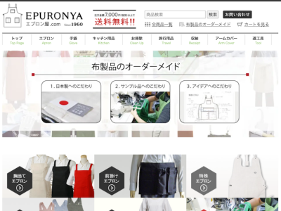 株式会社東京科学