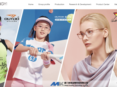 Chengyi Optical (Xiamen) Co., Ltd.