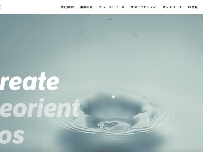 株式会社GSIクレオス