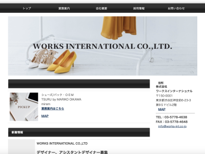 WORKS INTRNATIONAL Co., Ltd.