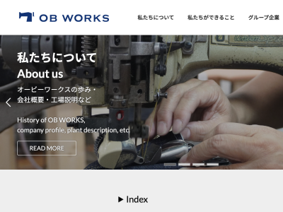 株式会社オービーワークス