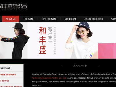 Foshan Hefengsheng Textile Co., Ltd.
